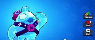 Nulls Brawl с скуиком и белль