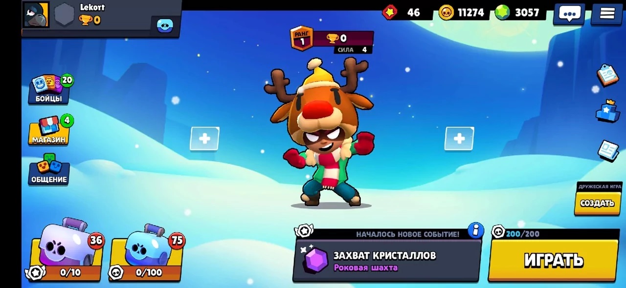 Original brawl. Brawl Stars версия 15.140. Нолс БРАВЛ 15 версия. Stage Brawl. Old Brawl.